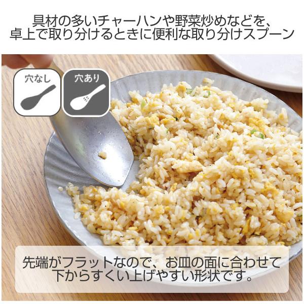 atomico たっぷりすくえる取り分けスプーン 「ネコポス送料無料