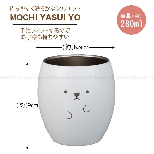 uca アニマル ステンレスタンブラー 280ml / タンブラー グラス uca アニマル ステンレスタンブラー 280ml / タンブラー グラス