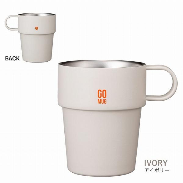 CB JAPAN GO MUG ST. / ゴーマグ スタッキング 285ml 保温 保冷 CB JAPAN GO MUG ST. / ゴーマグ スタッキング 285ml 保温 保冷