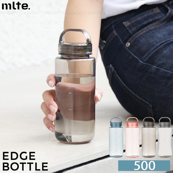 mlte EDGE Bottle 500 / ウォーター ボトル 水筒 常温水 トライタン