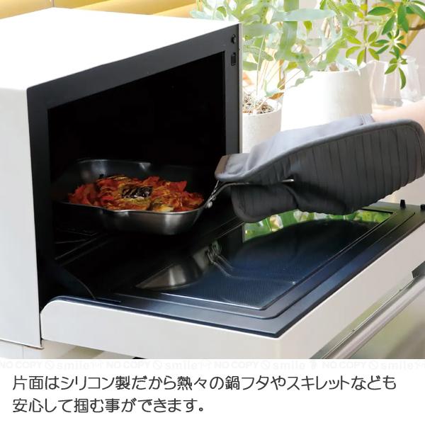 copan 鍋敷きになるシリコン＆コットンミトン 「ゆうパケ送料無料