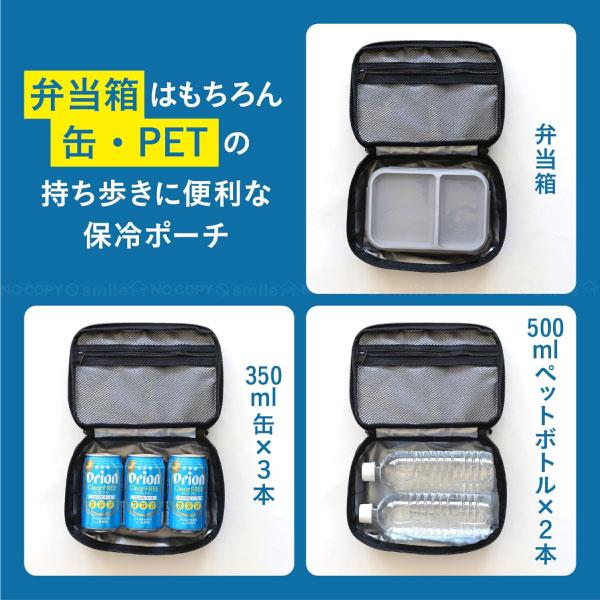 ポーチ　ランチケース　ポーチ maneuver dsk.pig 保冷ランチボックスポーチ / 保冷 ランチバッグ
