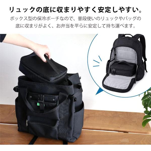 maneuver dsk.pig 保冷ランチボックスポーチ / 保冷 ランチバッグ