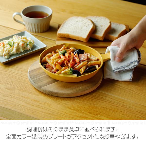 copan グリルプレート丸型 19cm 「コンパクト便」/ 丸形 フライパン