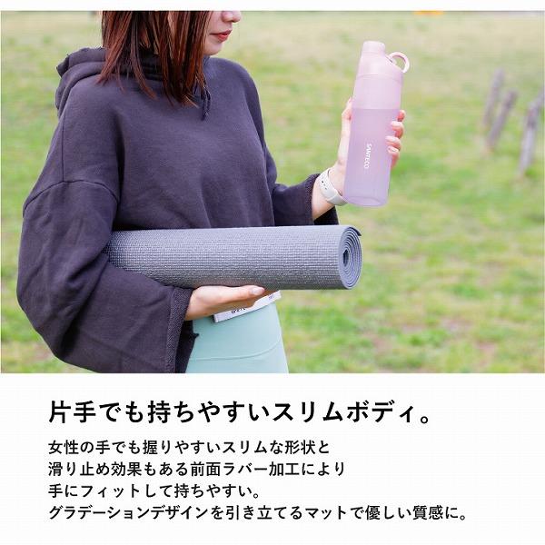 SANTECO OURAL ウォーターボトル 740 / ウォーター ボトル 軽量 740ml