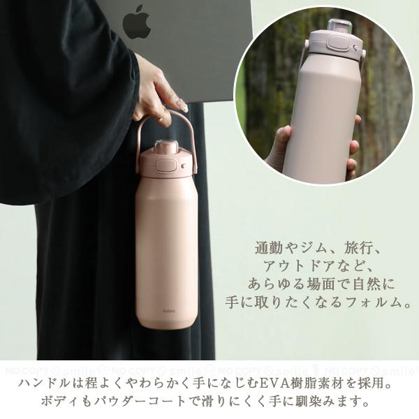 CB JAPAN（シービージャパン） holms ワンタッチアクティブボトル