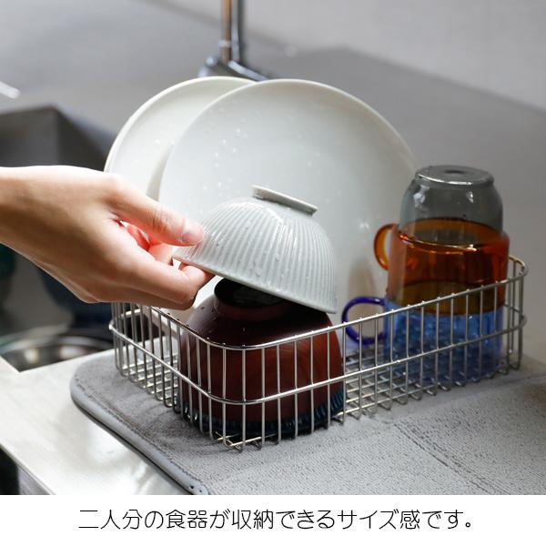 atomico そのまましまえる 水切りバスケットM / 水切り バスケット