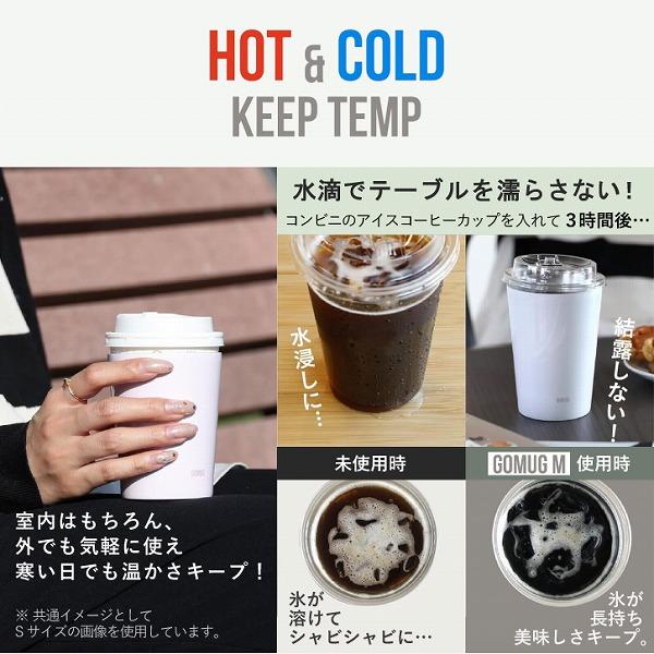 CB JAPAN（シービージャパン） GO MUG MIST Mサイズ / コンビニ