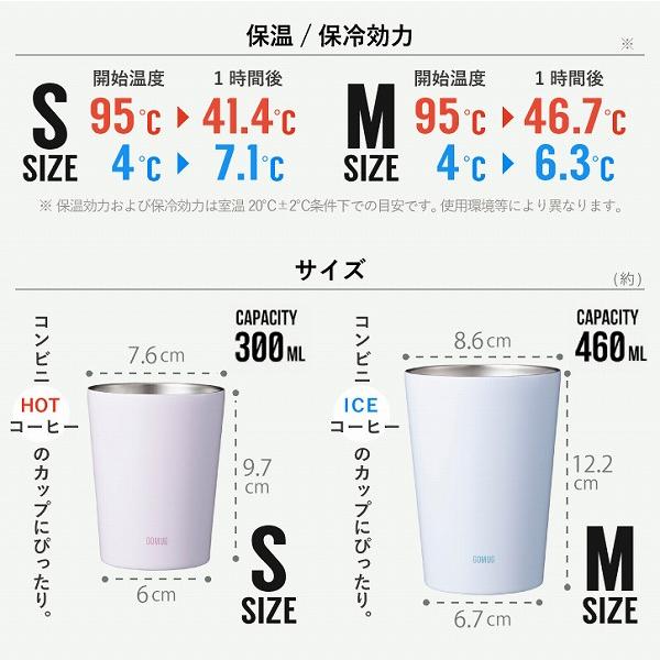 CB JAPAN（シービージャパン） GO MUG MIST Mサイズ / コンビニ