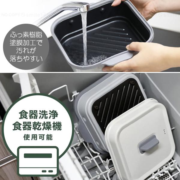 copan レンジグリル 角型 両面焼き 「送料無料」/ 電子レンジ専用