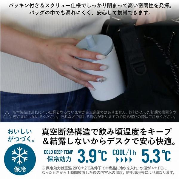 SANTECO ESCAPE PRO タンブラー 750 / 保冷 水筒 真空断熱 ステンレス