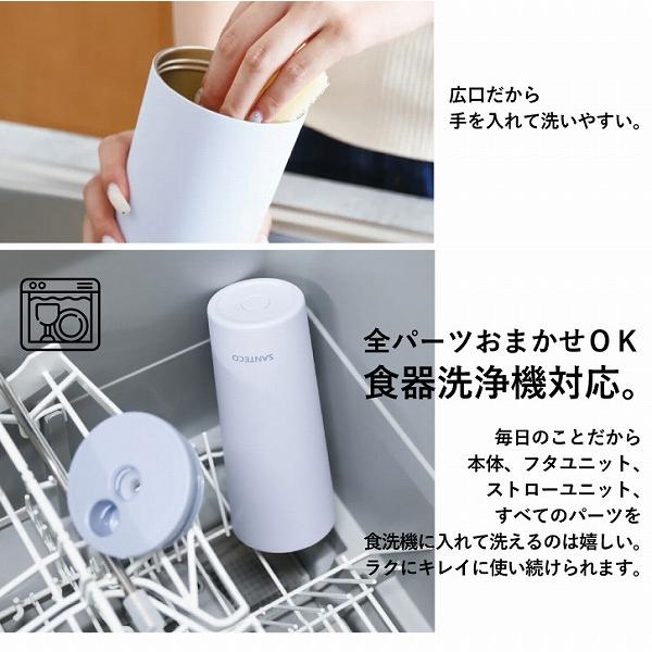 SANTECO ESCAPE PRO タンブラー 750 / 保冷 水筒 真空断熱 ステンレス