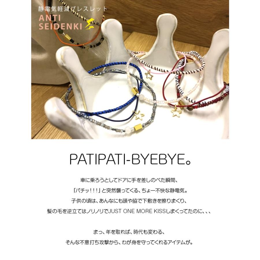 ☆関税/送料込み☆【ELEGATTO】セーラー スリムブレスレット セーラーズノットブレス~ブラック~ | 岡山マリンネットストア
