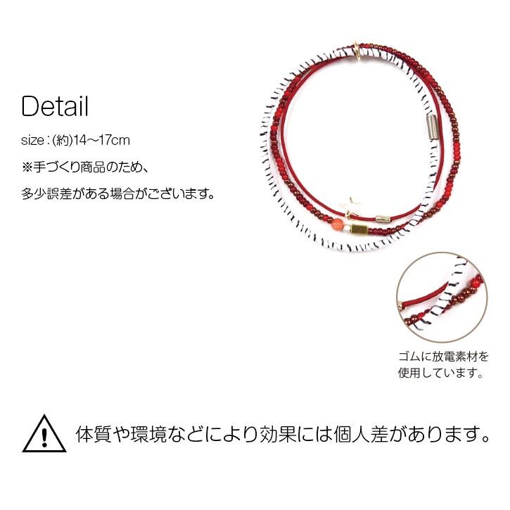 静電気軽減ブレスレット ANTI SEIDENKI 3連ストレッチブレス AS