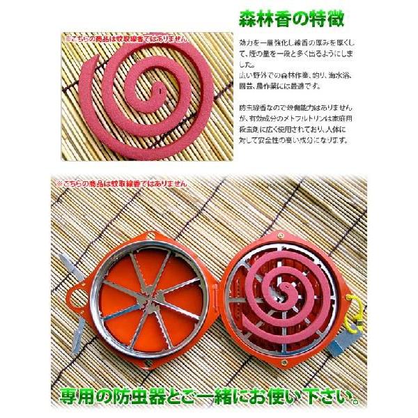 富士錦 パワー森林香 赤函 30巻入 Eig 住マイル 通販 Yahoo ショッピング