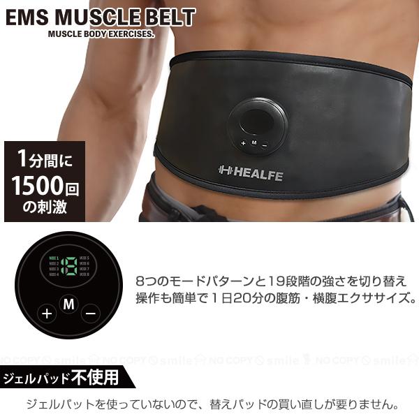 EMS マッスルベルト 「コンパクト便」/ 腹筋 横腹 筋肉 EMS マッスルベルト 「コンパクト便」/ 腹筋 横腹 筋肉