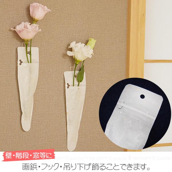 いちりん花時間 2つ入り 「ポスト投函送料無料」/ 一輪挿し 生花 いちりん花時間 2つ入り 「ポスト投函送料無料」/ 一輪挿し 生花