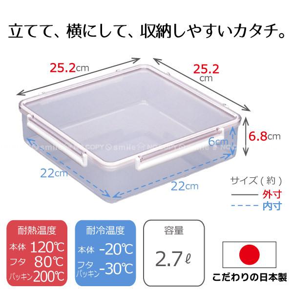 そのまま のりケース / 焼きのり 海苔 ケース 保存容器 密閉 パッキン 4点ロック キッチン 収納 便利 シンプル 縦置き 横置き 日本製｜smile-hg｜04