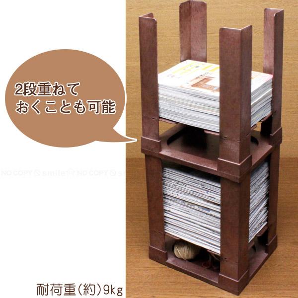 新聞浮きしばり 木調 / 新聞ストッカー 新聞 ストッカー チラシ 雑誌 浮かして 縛る 縛りやすい 束しやすい 捨てやすい 積み重ね 小物 ...