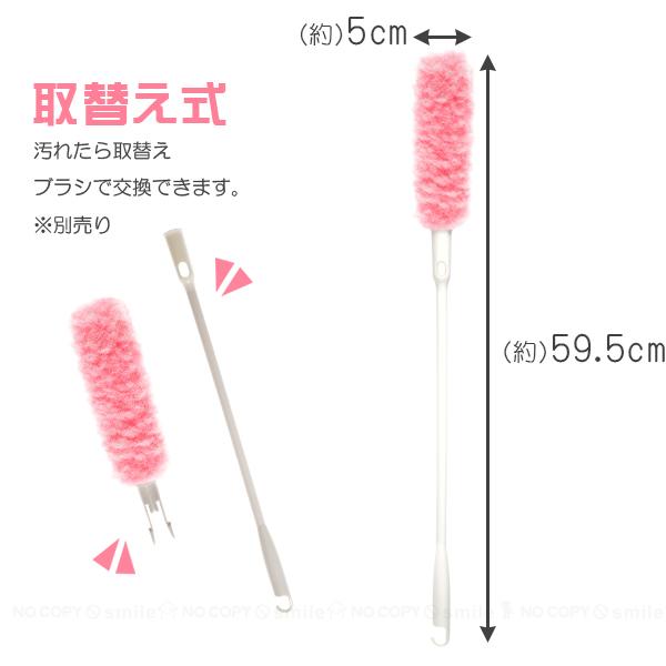 取替え式 あみ戸びっクリーン ロングタイプ / 網戸 柄付きタワシ 柄