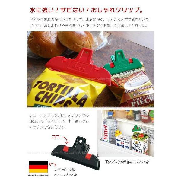 チューテンクリップ / 小 : 住マイル - 通販 - Yahoo!ショッピング