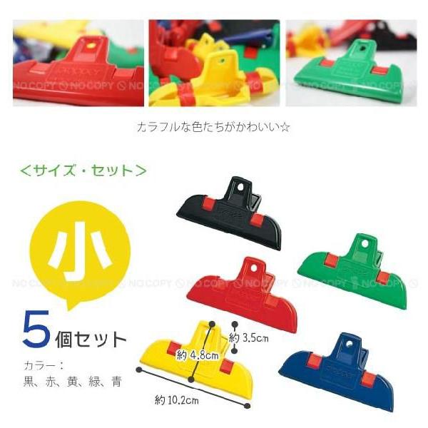 チューテンクリップ / 小 : 住マイル - 通販 - Yahoo!ショッピング