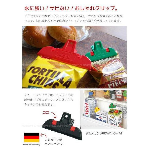 チューテンクリップ / バン ビーノ : 住マイル - 通販 - Yahoo