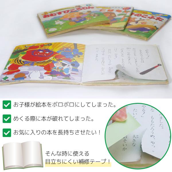 布絵　日本髪女性　【テープ痕、破れあり、折れあり】 布絵 日本髪女性 【テープ痕、破れあり、折れあり】