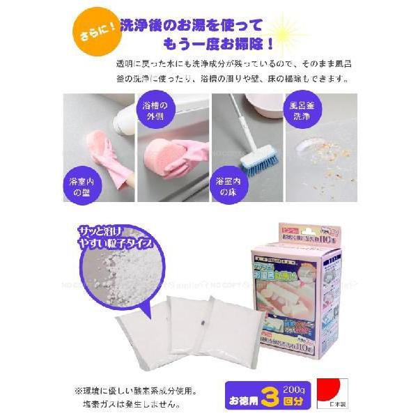 ピンクのお風呂・風呂釜汚れ110番 /FP-176 : 住マイル - 通販 - Yahoo