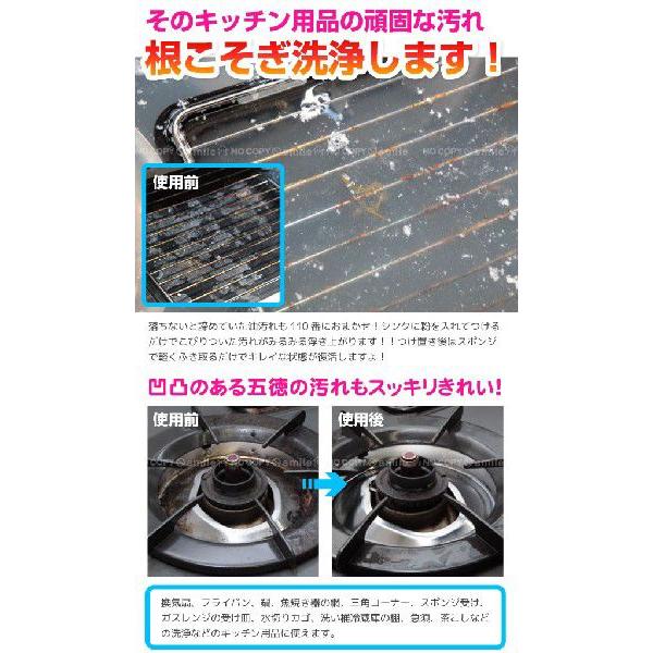 シンクでつけおき110番 FP-237 「コンパクト便」 : 住マイル