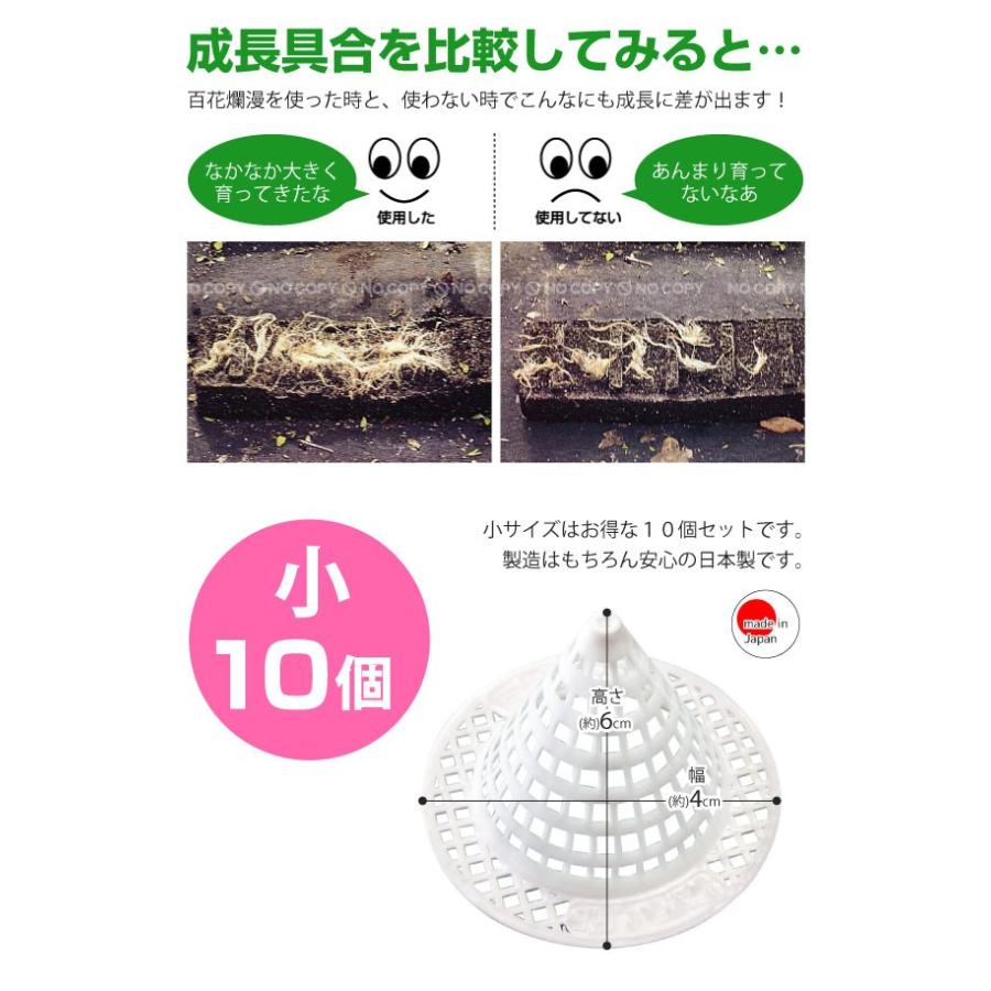 百花爛漫 植物の成長を促進するネット Vmqeb0vnw4 園芸用品 Juliettehomes Ca