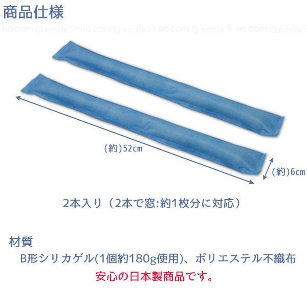 窓 結露対策グッズ / 置くだけ簡単 結露のお悩み110番 / FP-327 「ネコポス送料無料」 :FP-4985037144759:住マイル - 通販 - Yahoo!ショッピング 窓 結露対策グッズ / 置くだけ簡単 結露のお悩み110番 / FP-327 「ネコポス送料無料」 :FP-4985037144759:住マイル - 通販 - Yahoo!ショッピング