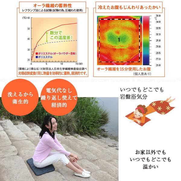 オーラ岩盤キルト極 部分浴 「コンパクト便」/ キルト マット オーラ 岩盤 繰り返し使える 洗える 睡眠 蓄熱 温かい ひざ掛け 枕 足元 冬物｜smile-hg｜03