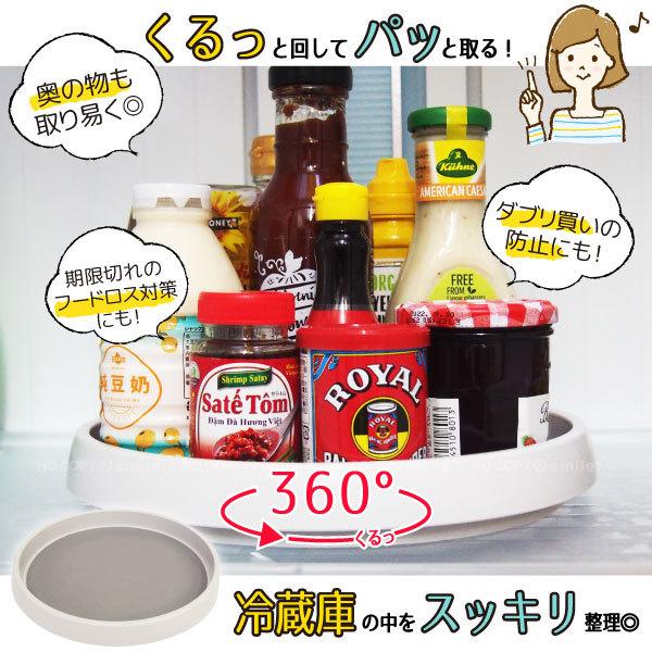 くるっトレー FP-377 / 回転 トレイ ラック ターン式 円型 円形