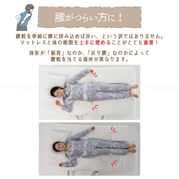 腰楽ストレッチピロー FP-398 「送料無料」/ ピロー 枕 腰枕 腰 腰楽ストレッチピロー FP-398 「送料無料」/ ピロー 枕 腰枕 腰