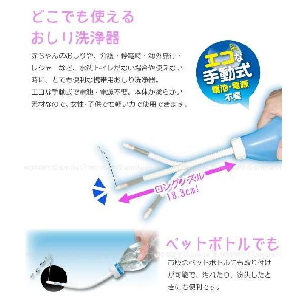 すっきりエコウォッシュ / SV-4151 | セーブインダストリー | 01