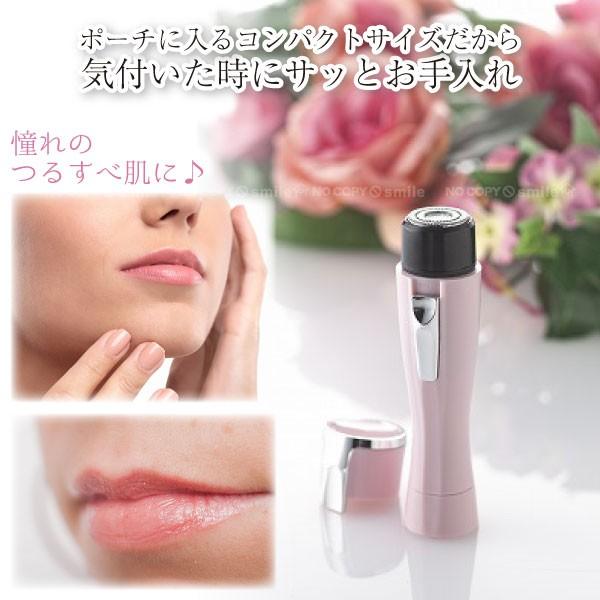 うぶ毛さん専用 Amazon.co.jp: セーブ・インダストリー むだ毛シェイバー