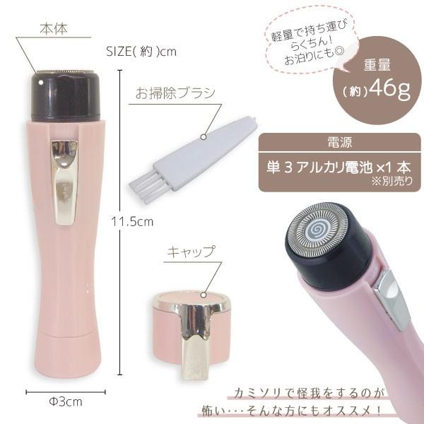 電動シェーバー うぶケア SV-6728 「コンパクト便」/ 電動 電動シェーバー うぶケア SV-6728 「コンパクト便」/ 電動