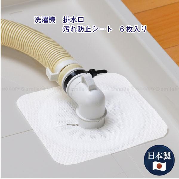 部屋の掃除中 INTEX全自動プール掃除ロボットZX300