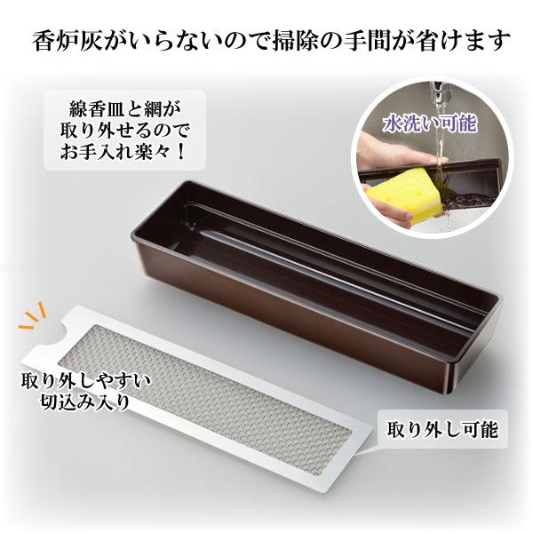 セーブインダストリー 横に置いて倒れない線香皿 SV-7343 セーブインダストリー 横に置いて倒れない線香皿 SV-7343
