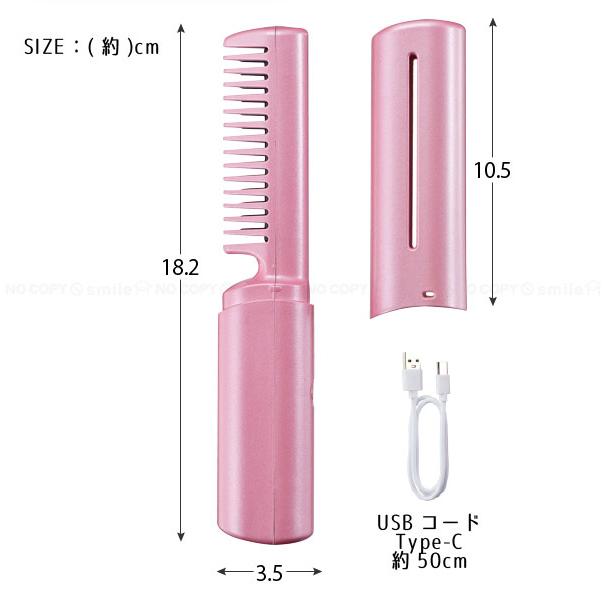 新品未使用　スチームブラシ&ヘアアイロン ピンク Amazon | テスコム (TESCOM) ヘアアイロン ブラシタイプ