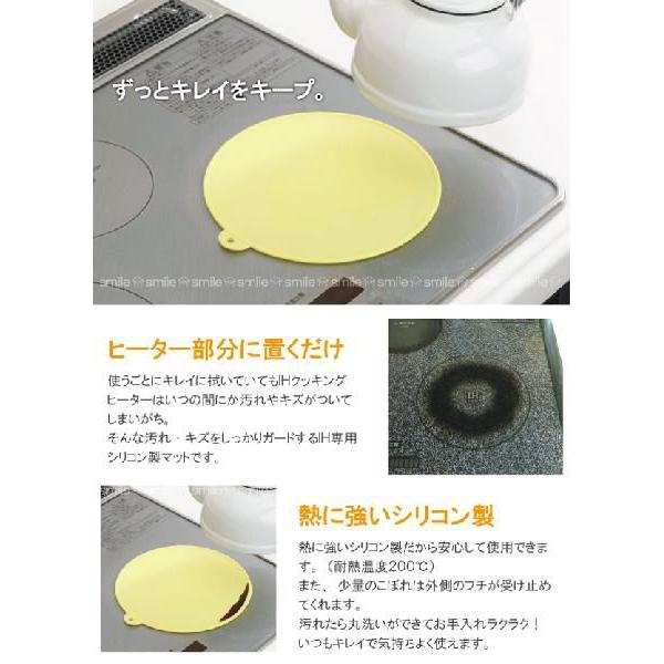 セーブインダストリー IH用キズ汚れ防止マット SV-7060 「ポスト投函