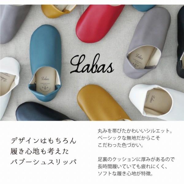 Labas バブーシュスリッパ A327 「ネコポス送料無料」 / 2way