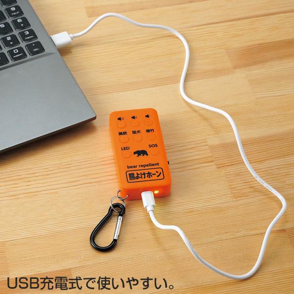 熊よけホーン 732956 「ゆうパケ送料無料」/ クマ くま 熊 よけ