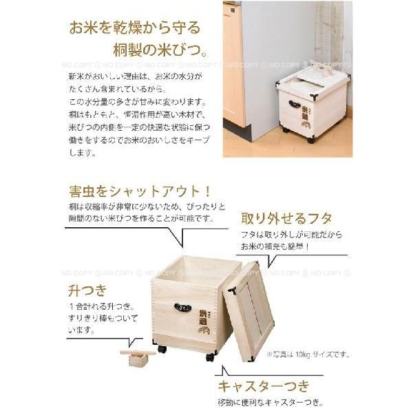 桐米蔵 10kg /510310 GL-10K 「送料無料」 : 住マイル - 通販 - Yahoo