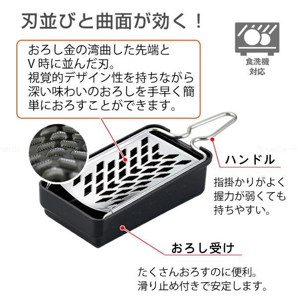 Kakusee おろしま専科 403070 / おろし器 おろし金 大根おろし