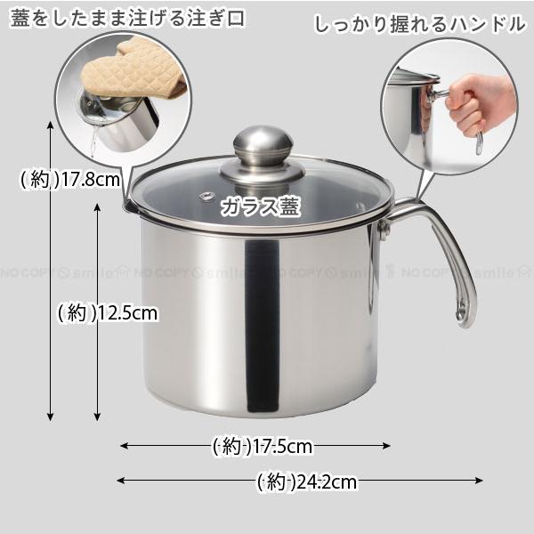 Kakusee ニルワーカ IH対応 ステンレス製マルチポット 16cm NW Kakusee ニルワーカ IH対応 ステンレス製マルチポット 16cm NW