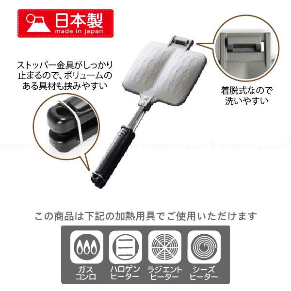 パニーニテイスト ホットサンドメーカー ダブル シルバー SC パニーニテイスト ホットサンドメーカー ダブル シルバー SC