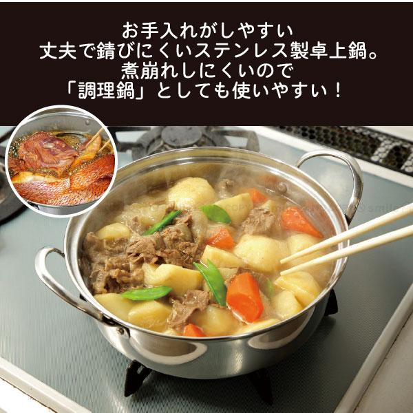 (さち)一人様鍋　二個セット　四個 さち様専用)一人様鍋 二個セット 四個