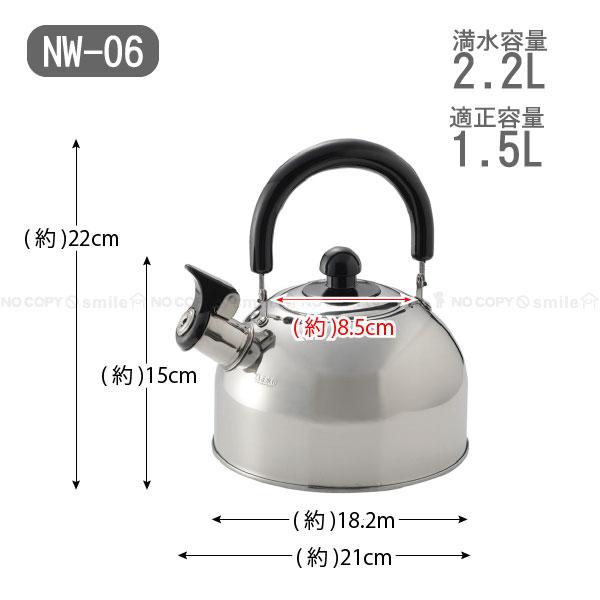 Kakusee ニルワーカ IH対応 ステンレス製笛吹ケトル 2.2L NW-06 Kakusee ニルワーカ IH対応 ステンレス製笛吹ケトル 2.2L NW-06